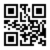 QR-Code zur Seite https://www.isbn.de/9783264845464