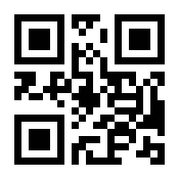 QR-Code zur Seite https://www.isbn.de/9783264845525