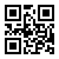 QR-Code zur Seite https://www.isbn.de/9783264845730