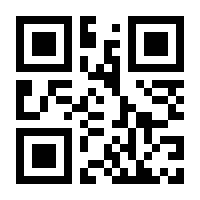 QR-Code zur Seite https://www.isbn.de/9783264845860