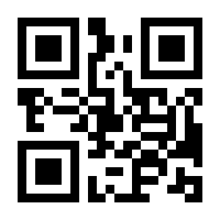 QR-Code zur Seite https://www.isbn.de/9783264849158