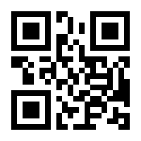 QR-Code zur Seite https://www.isbn.de/9783264849349