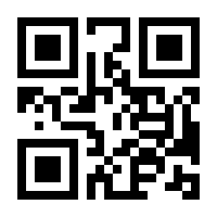 QR-Code zur Seite https://www.isbn.de/9783275020126