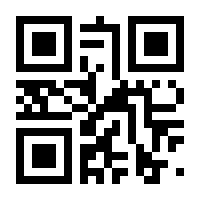QR-Code zur Seite https://www.isbn.de/9783280017425