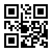 QR-Code zur Seite https://www.isbn.de/9783280025864