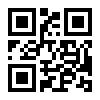 QR-Code zur Seite https://www.isbn.de/9783280039199