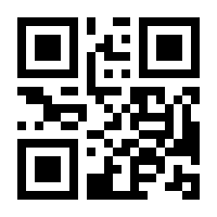QR-Code zur Seite https://www.isbn.de/9783280041994
