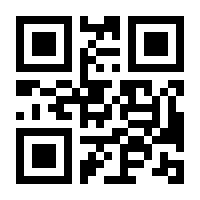 QR-Code zur Seite https://www.isbn.de/9783280072455
