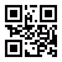 QR-Code zur Seite https://www.isbn.de/9783282000777