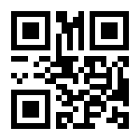 QR-Code zur Buchseite 9783286114036