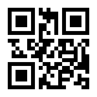 QR-Code zur Seite https://www.isbn.de/9783286118829