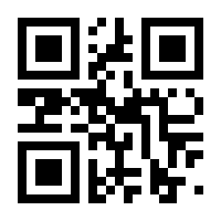 QR-Code zur Seite https://www.isbn.de/9783286317918