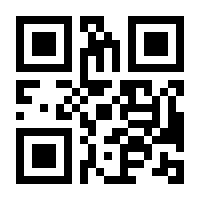 QR-Code zur Seite https://www.isbn.de/9783286328112