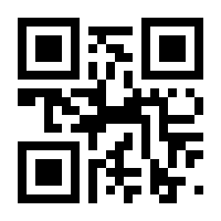 QR-Code zur Seite https://www.isbn.de/9783286336117