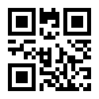 QR-Code zur Seite https://www.isbn.de/9783286338180