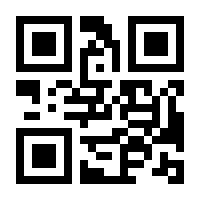 QR-Code zur Seite https://www.isbn.de/9783286338210