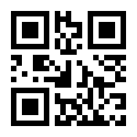 QR-Code zur Seite https://www.isbn.de/9783286346956