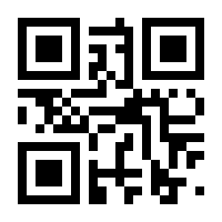QR-Code zur Seite https://www.isbn.de/9783290178680