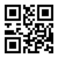 QR-Code zur Buchseite 9783290202415