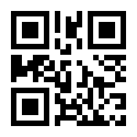 QR-Code zur Buchseite 9783292000378