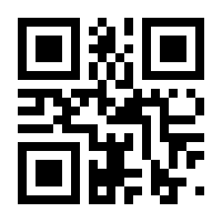 QR-Code zur Seite https://www.isbn.de/9783292000583