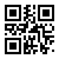 QR-Code zur Seite https://www.isbn.de/9783292001368