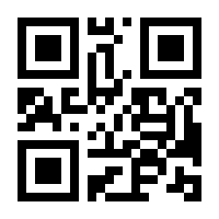 QR-Code zur Seite https://www.isbn.de/9783292003836