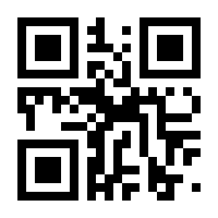 QR-Code zur Seite https://www.isbn.de/9783292005144