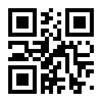 QR-Code zur Seite https://www.isbn.de/9783292007124
