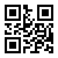 QR-Code zur Seite https://www.isbn.de/9783292009135