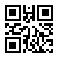 QR-Code zur Seite https://www.isbn.de/9783293000445