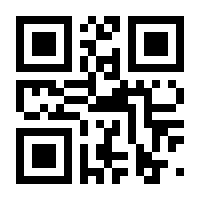 QR-Code zur Seite https://www.isbn.de/9783293003163