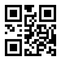 QR-Code zur Seite https://www.isbn.de/9783293005600
