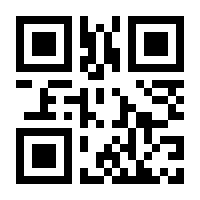 QR-Code zur Seite https://www.isbn.de/9783293200425