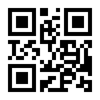 QR-Code zur Seite https://www.isbn.de/9783293204157