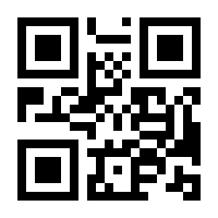 QR-Code zur Seite https://www.isbn.de/9783293204485