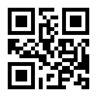 QR-Code zur Seite https://www.isbn.de/9783293205222