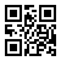 QR-Code zur Seite https://www.isbn.de/9783293205413