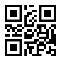 QR-Code zur Seite https://www.isbn.de/9783293205918