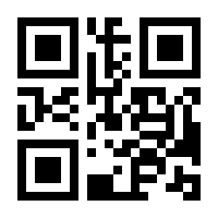 QR-Code zur Seite https://www.isbn.de/9783293206106