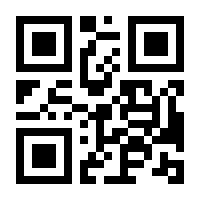 QR-Code zur Seite https://www.isbn.de/9783293206618