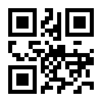 QR-Code zur Seite https://www.isbn.de/9783293208117