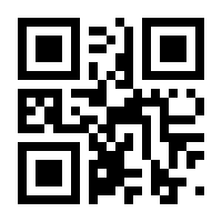 QR-Code zur Seite https://www.isbn.de/9783293208445