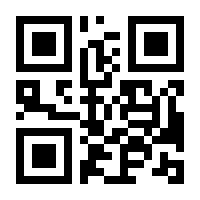 QR-Code zur Seite https://www.isbn.de/9783293208476