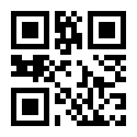 QR-Code zur Seite https://www.isbn.de/9783293208667