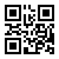 QR-Code zur Seite https://www.isbn.de/9783293208766