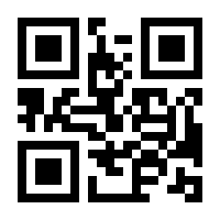 QR-Code zur Seite https://www.isbn.de/9783293209053
