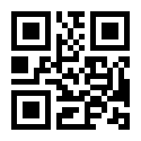 QR-Code zur Seite https://www.isbn.de/9783293210745
