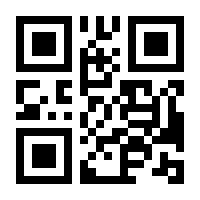 QR-Code zur Seite https://www.isbn.de/9783293303577