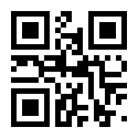 QR-Code zur Seite https://www.isbn.de/9783293306899